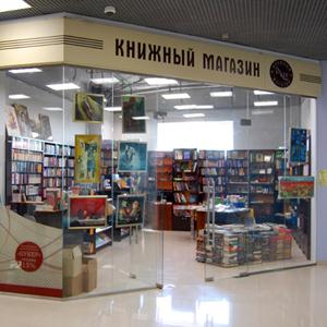 Книжные магазины Тулы